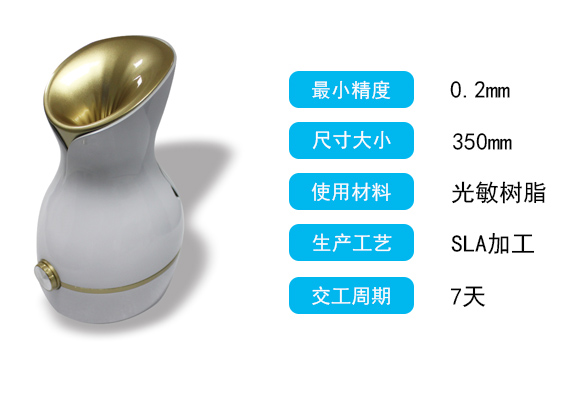 深圳結構手板廠家