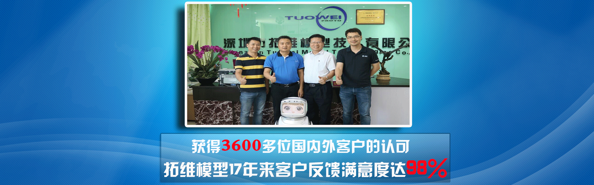 溫州手板模型廠
